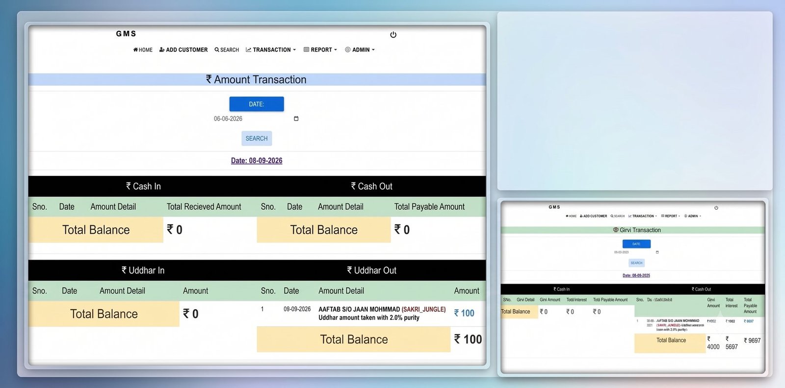 Girvi Management System — Transaction menu